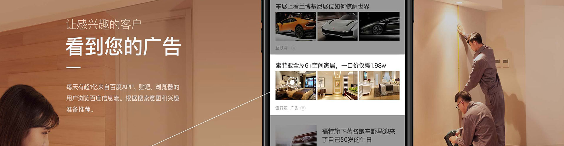 埇桥信息流营销